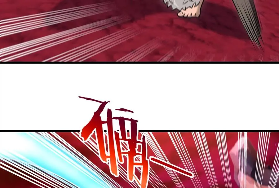 第166话 团战开始 第72页