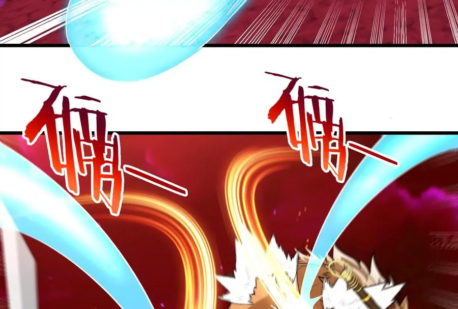 第166话 团战开始 第74页