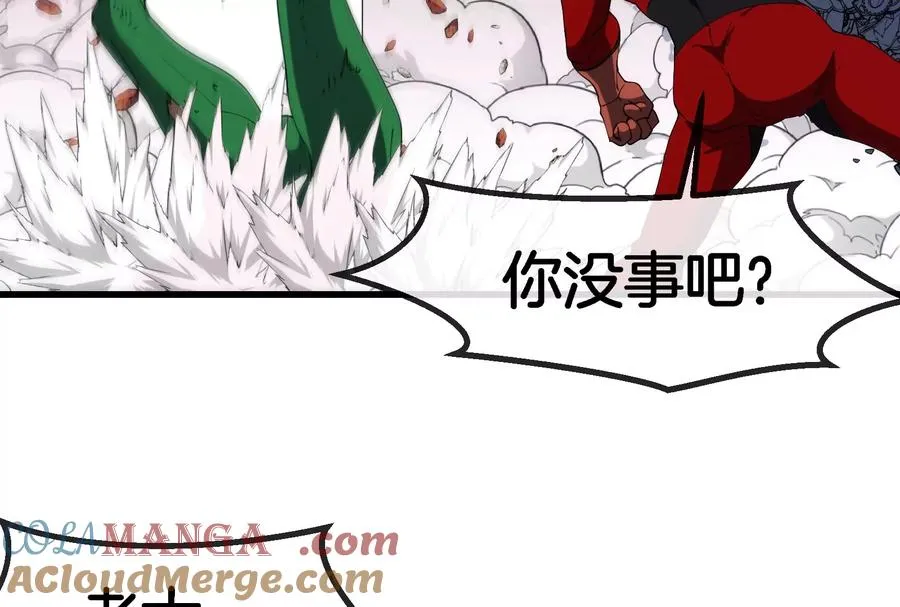 第166话 团战开始 第101页