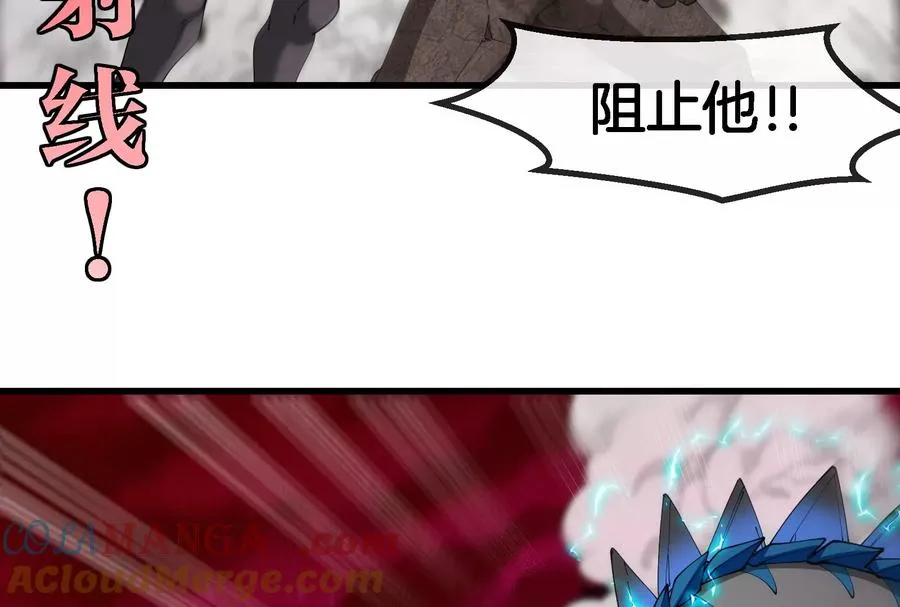 第166话 团战开始 第117页