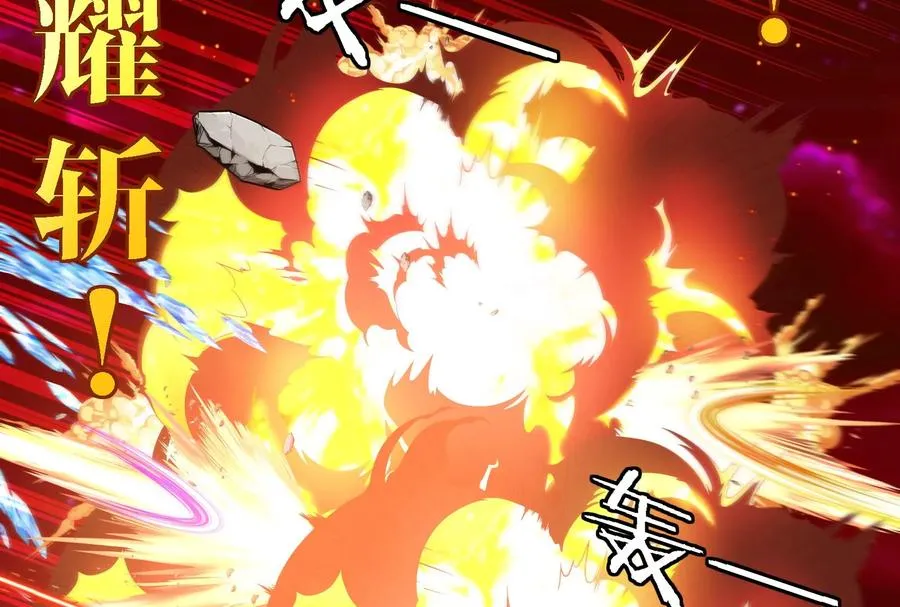 第166话 团战开始 第120页