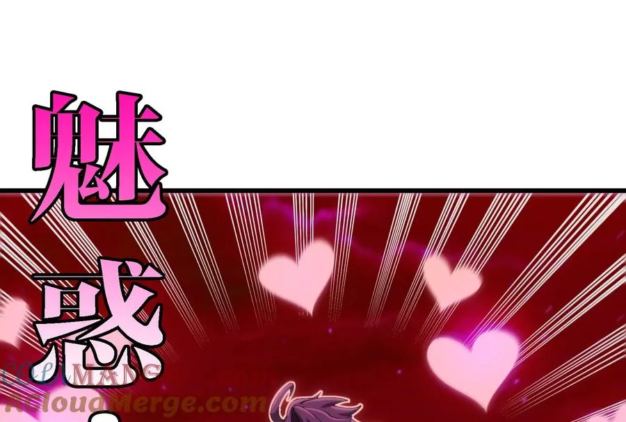 第166话 团战开始 第125页