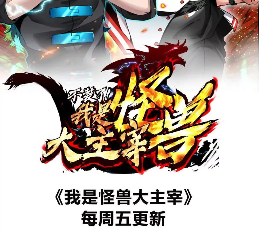 第166话 团战开始 第134页