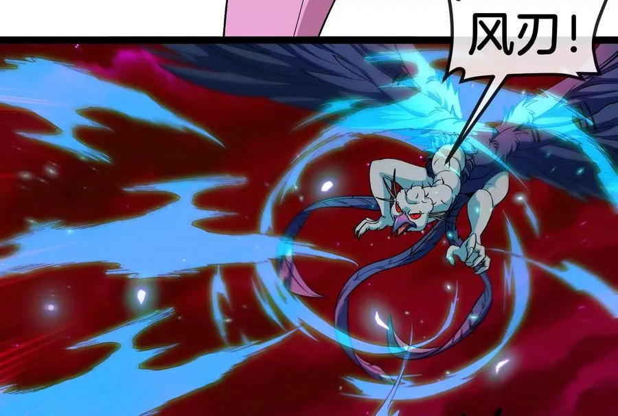 第167话 魅惑 第14页