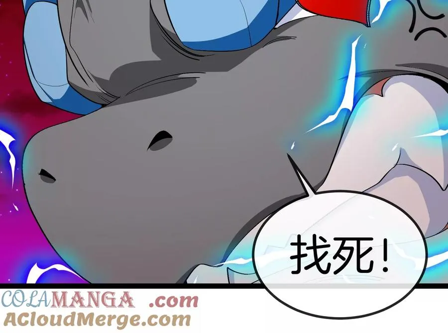 第167话 魅惑 第17页