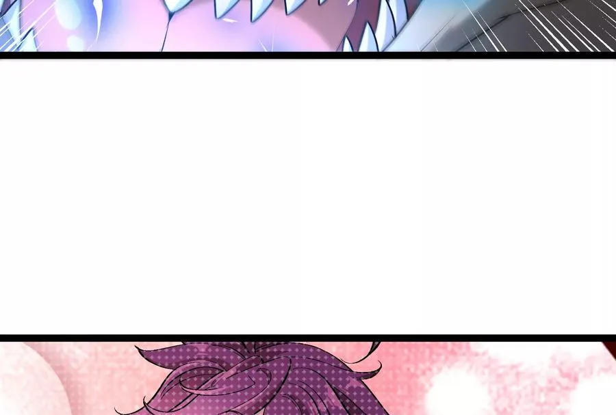 第167话 魅惑 第24页