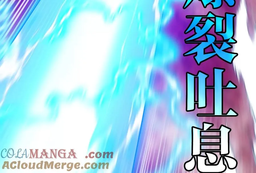 第167话 魅惑 第33页