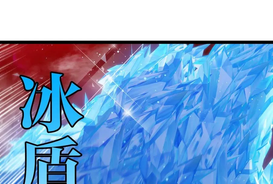 第167话 魅惑 第35页