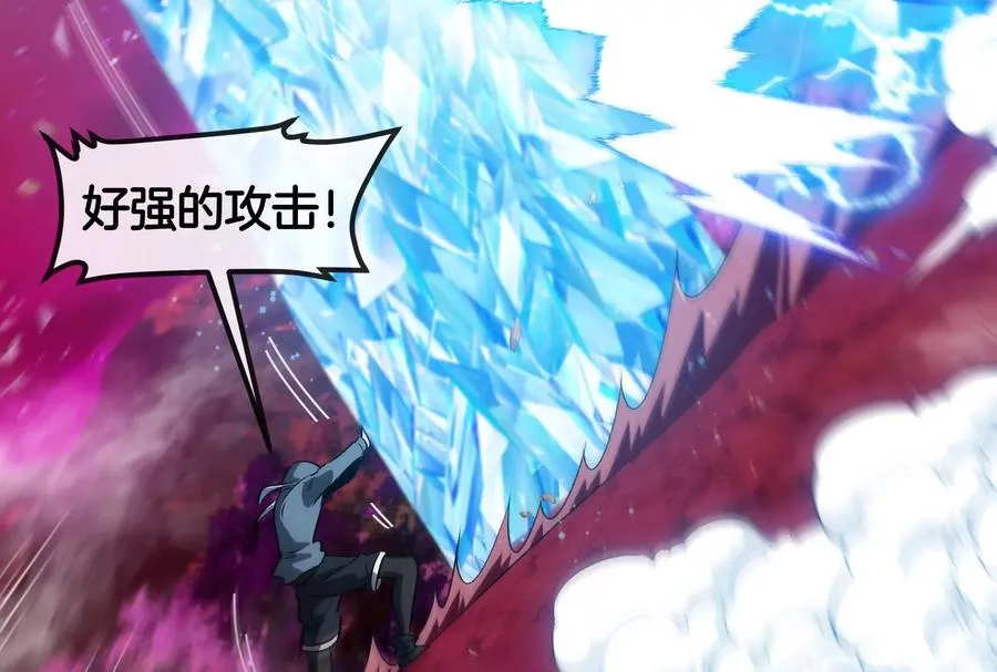 第167话 魅惑 第40页