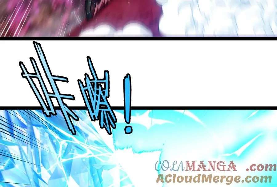 第167话 魅惑 第41页