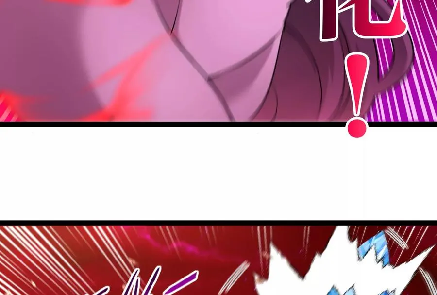 第167话 魅惑 第47页
