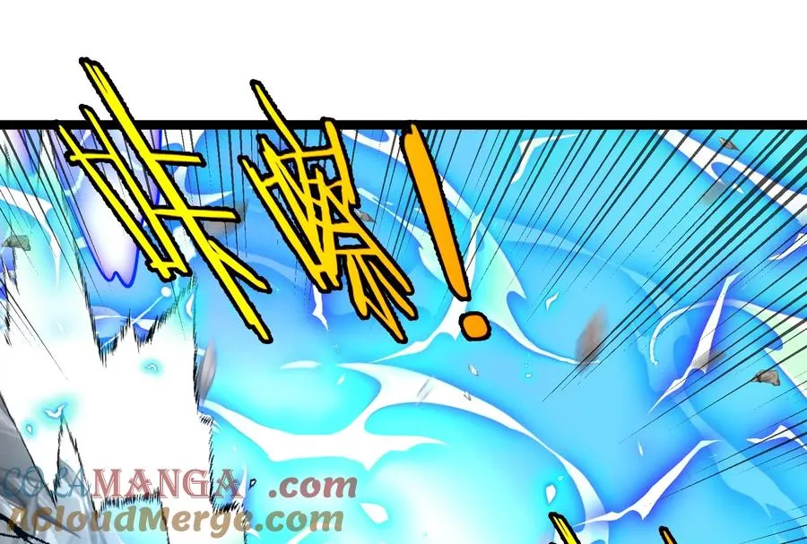 第167话 魅惑 第57页