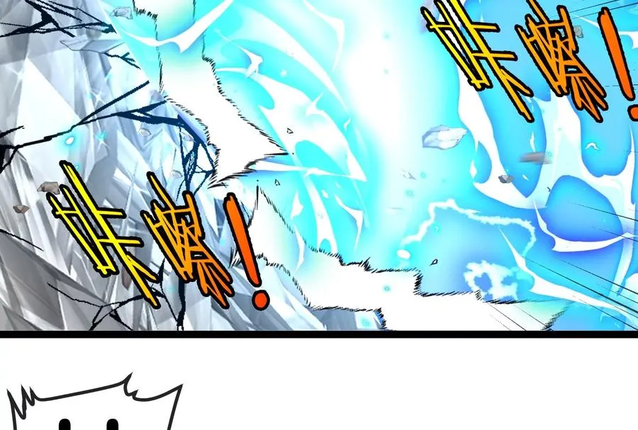 第167话 魅惑 第58页