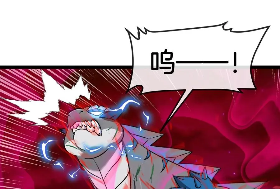 第167话 魅惑 第63页
