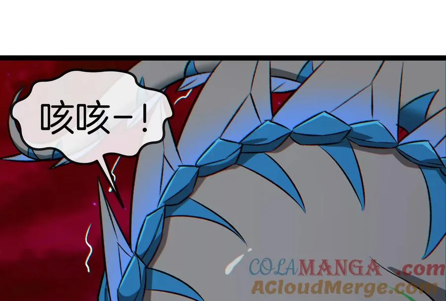 第167话 魅惑 第65页