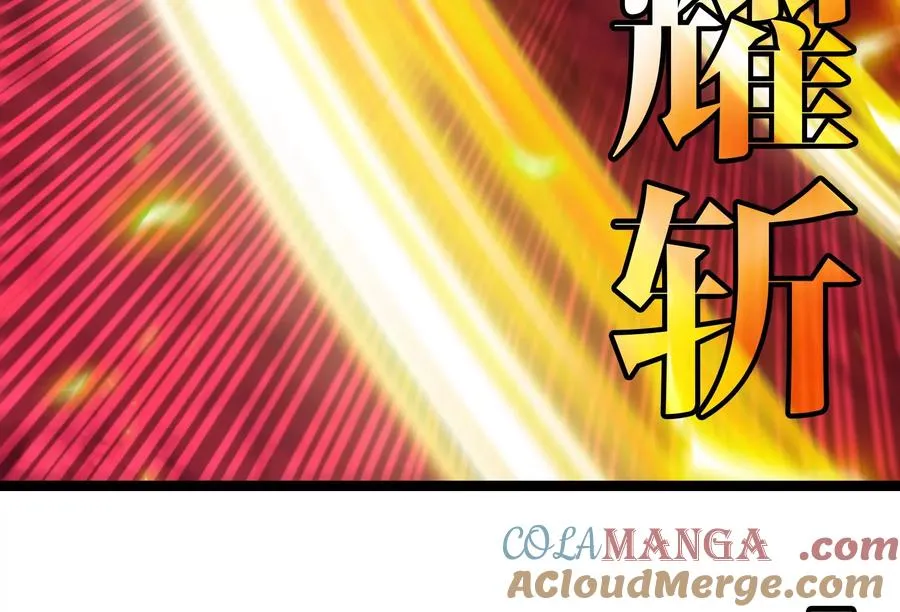 第167话 魅惑 第105页