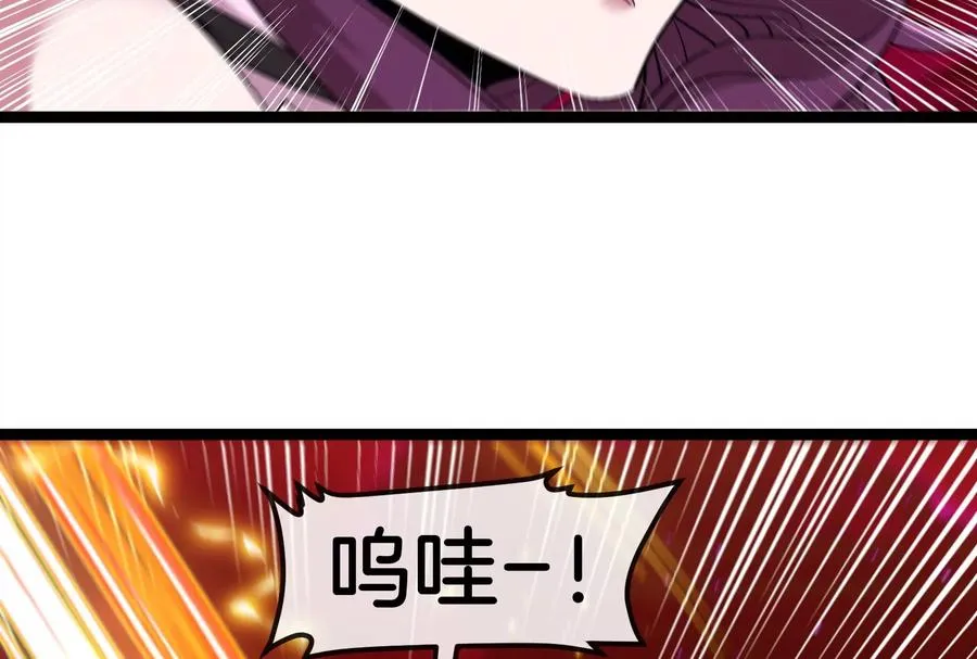 第167话 魅惑 第107页