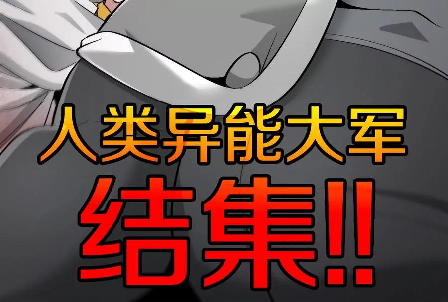 第167话 魅惑 第126页