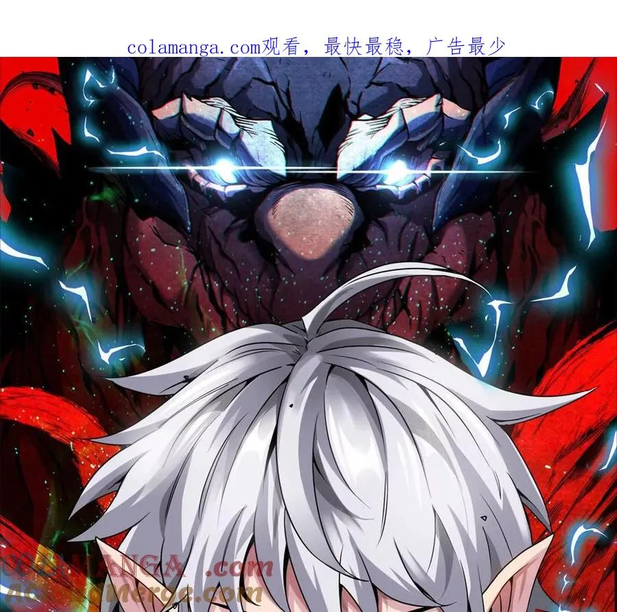 第168话 三十六毒斩 第1页