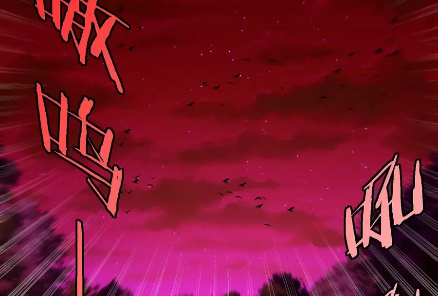 第168话 三十六毒斩 第27页