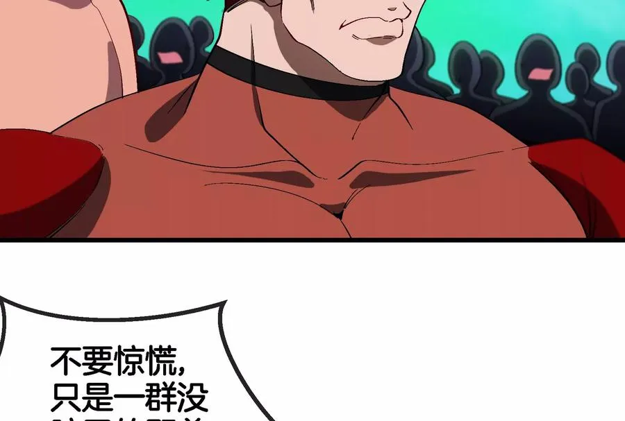 第168话 三十六毒斩 第38页