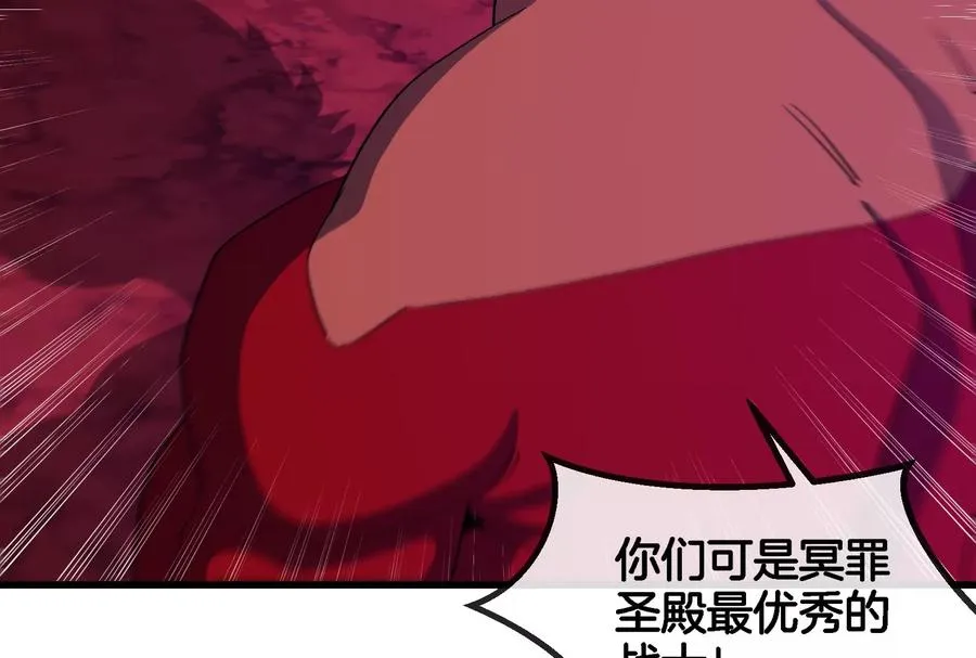 第168话 三十六毒斩 第40页