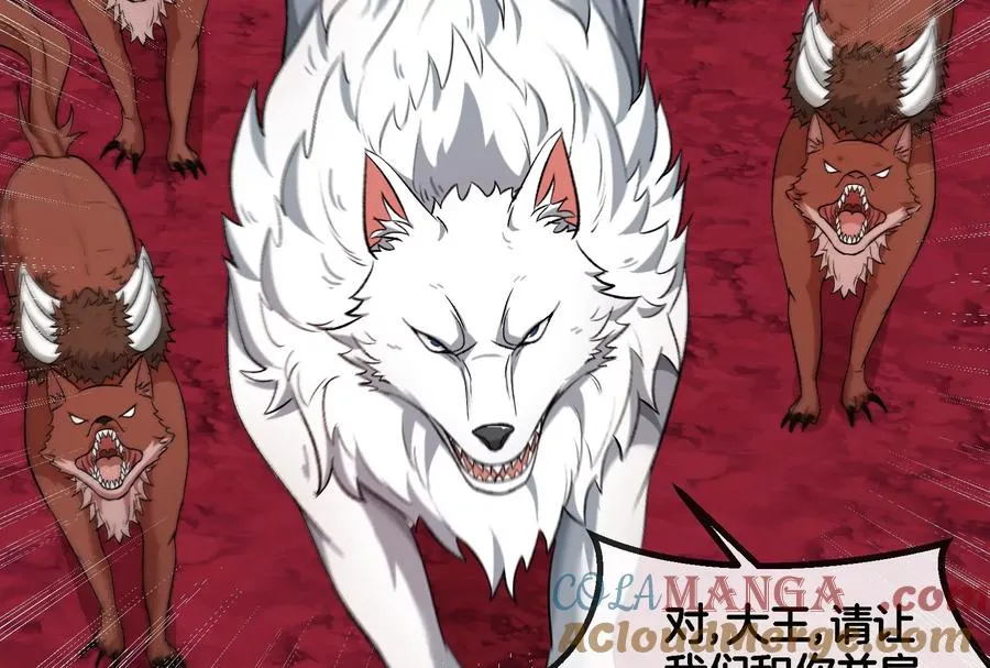 第168话 三十六毒斩 第49页