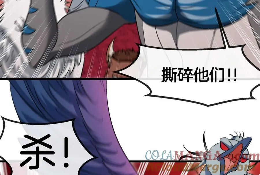 第168话 三十六毒斩 第53页