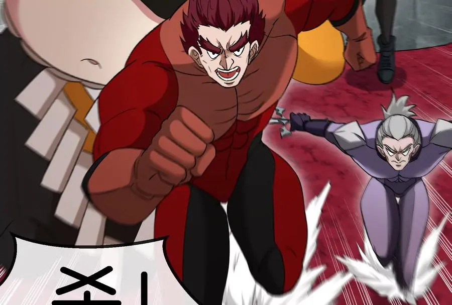 第168话 三十六毒斩 第58页