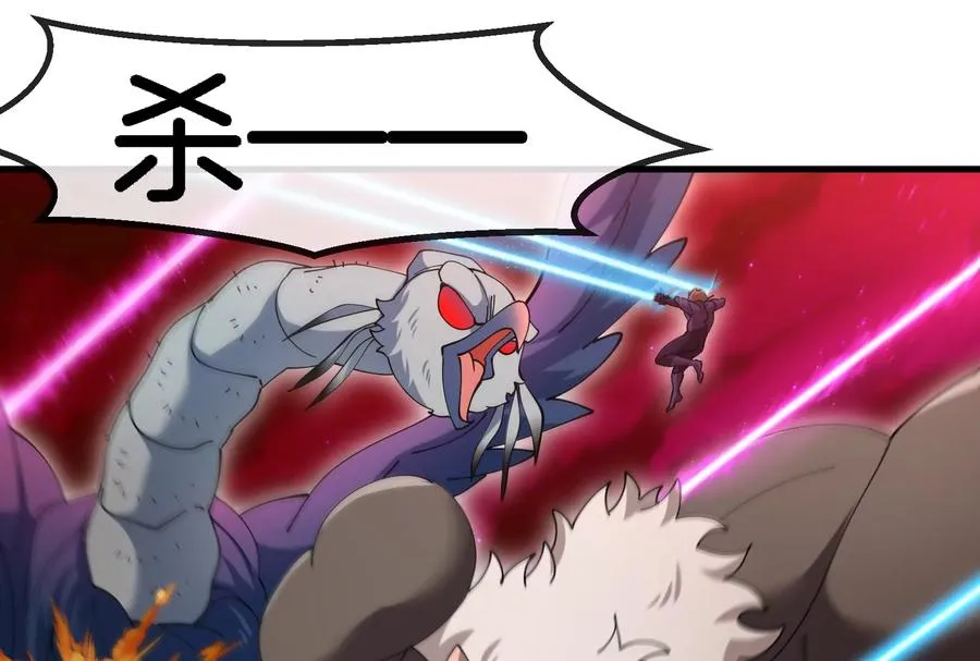 第168话 三十六毒斩 第60页