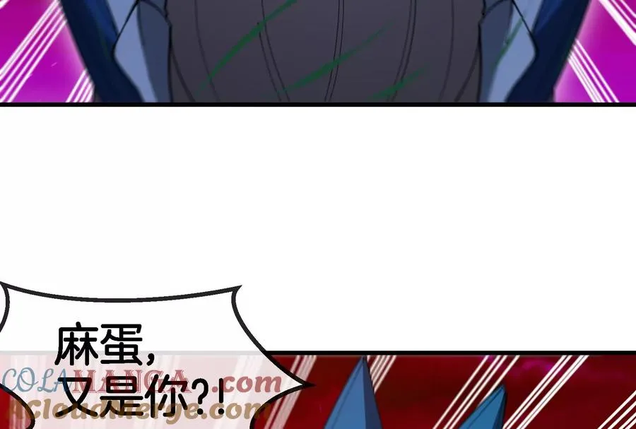 第168话 三十六毒斩 第65页