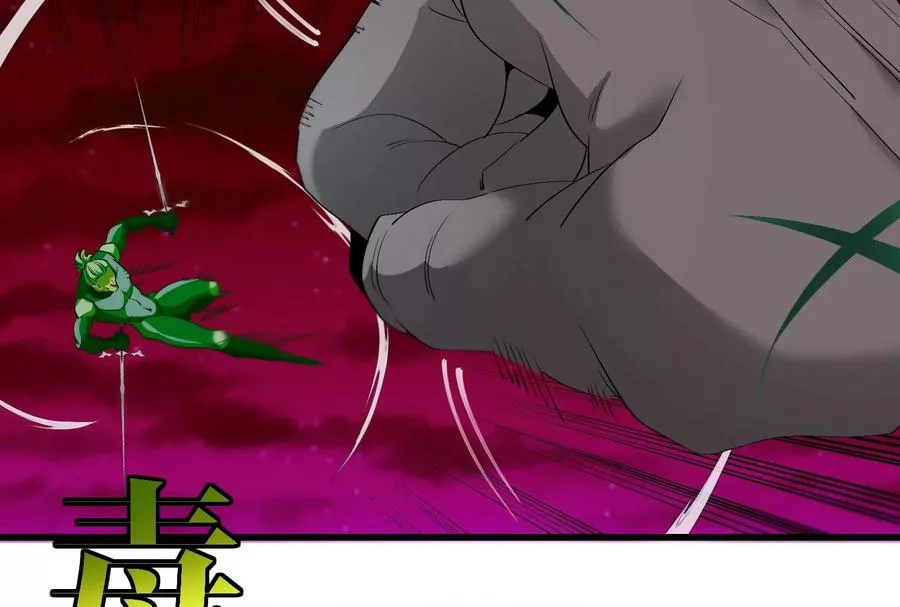 第168话 三十六毒斩 第74页
