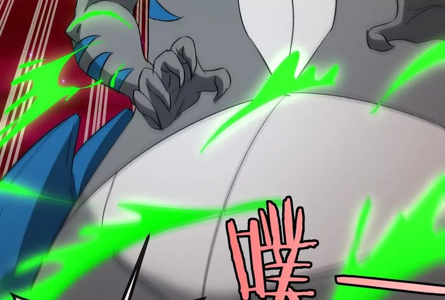 第168话 三十六毒斩 第83页