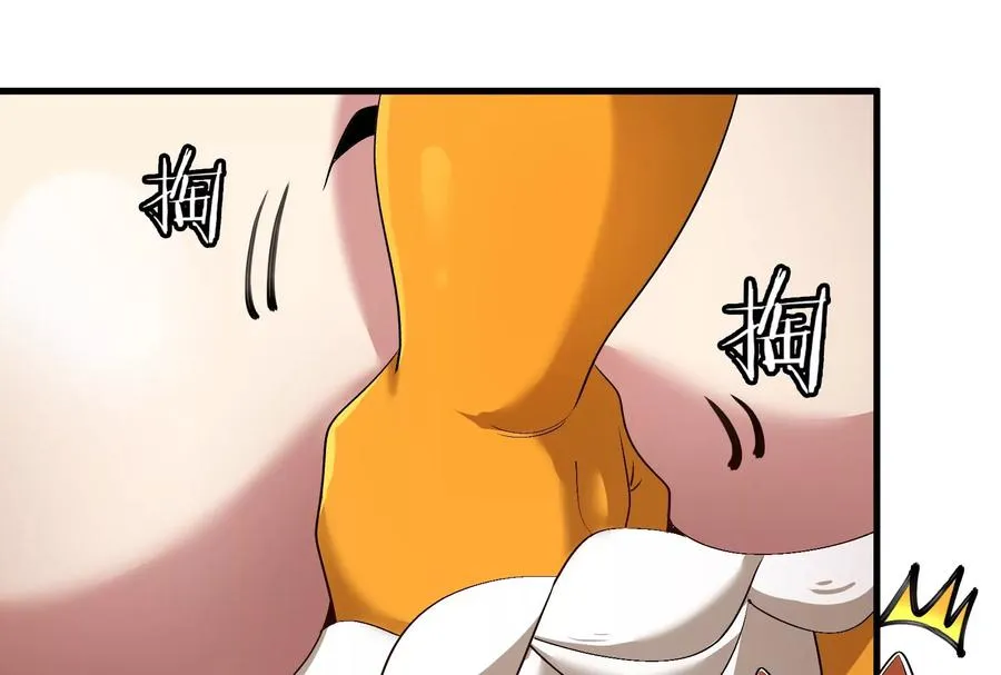 第168话 三十六毒斩 第112页