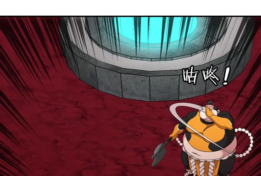 第168话 三十六毒斩 第116页