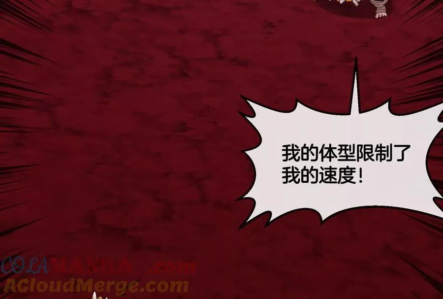 第168话 三十六毒斩 第117页