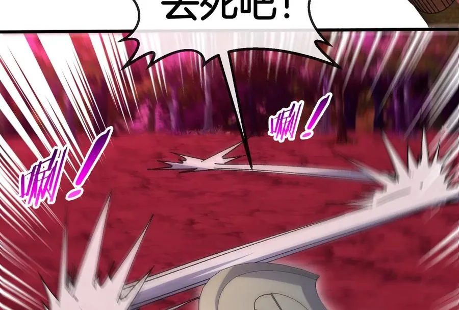 第168话 三十六毒斩 第127页