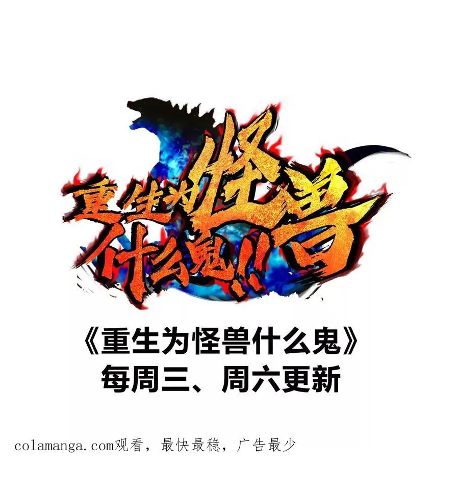 第168话 三十六毒斩 第135页