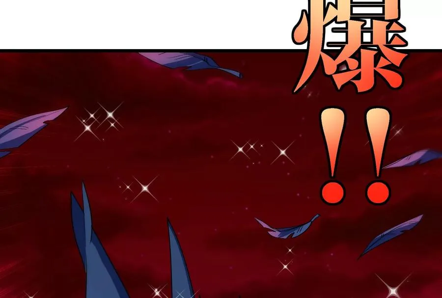 第169话 要烂掉的人是你 第36页