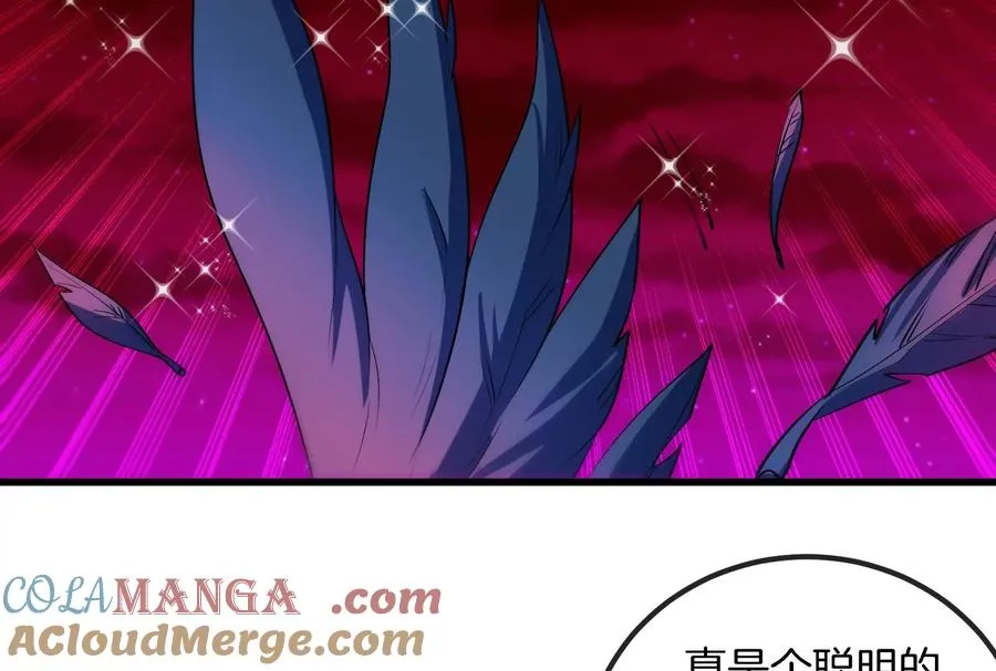 第169话 要烂掉的人是你 第37页