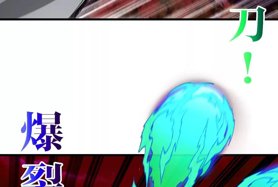 第169话 要烂掉的人是你 第62页