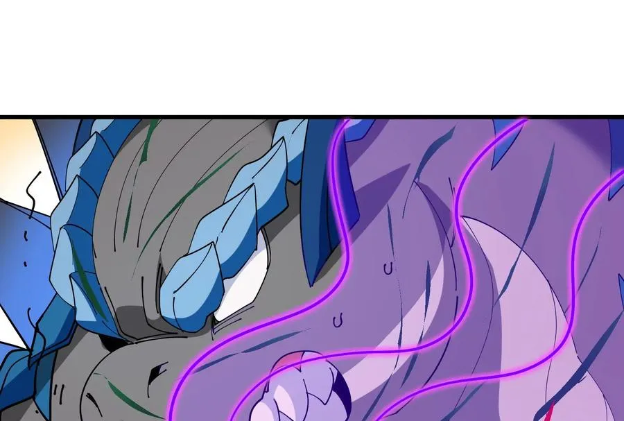 第169话 要烂掉的人是你 第80页