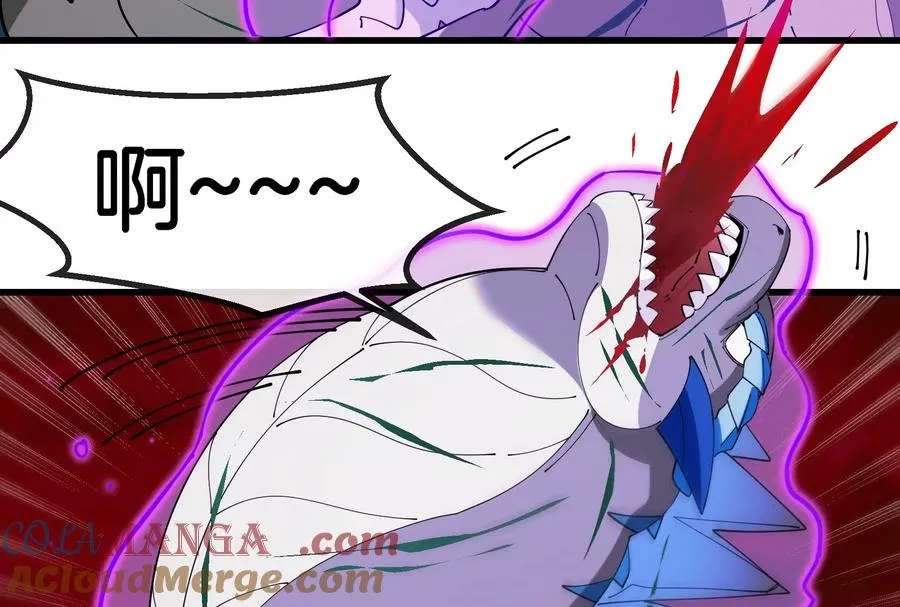 第169话 要烂掉的人是你 第81页
