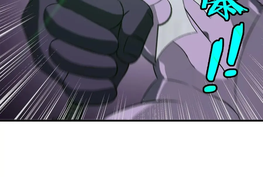 第169话 要烂掉的人是你 第95页