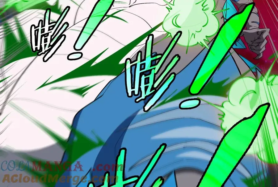 第169话 要烂掉的人是你 第97页