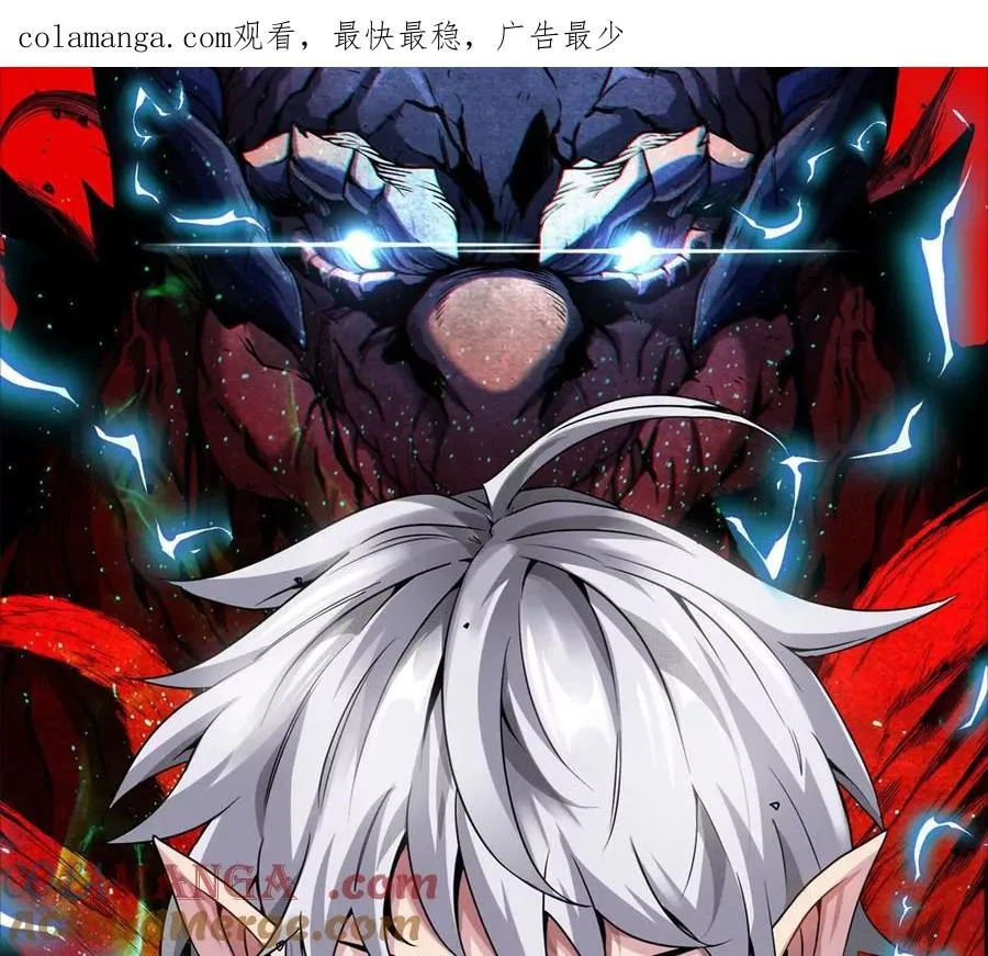 第170话 首杀 第1页