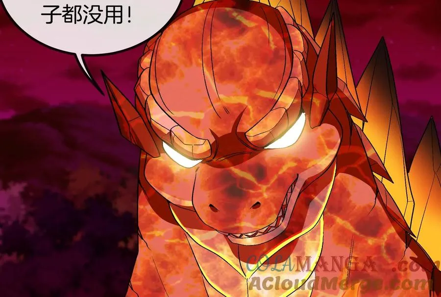 第170话 首杀 第9页