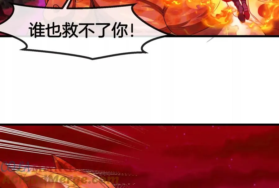 第170话 首杀 第17页