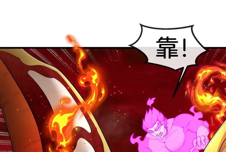 第170话 首杀 第30页