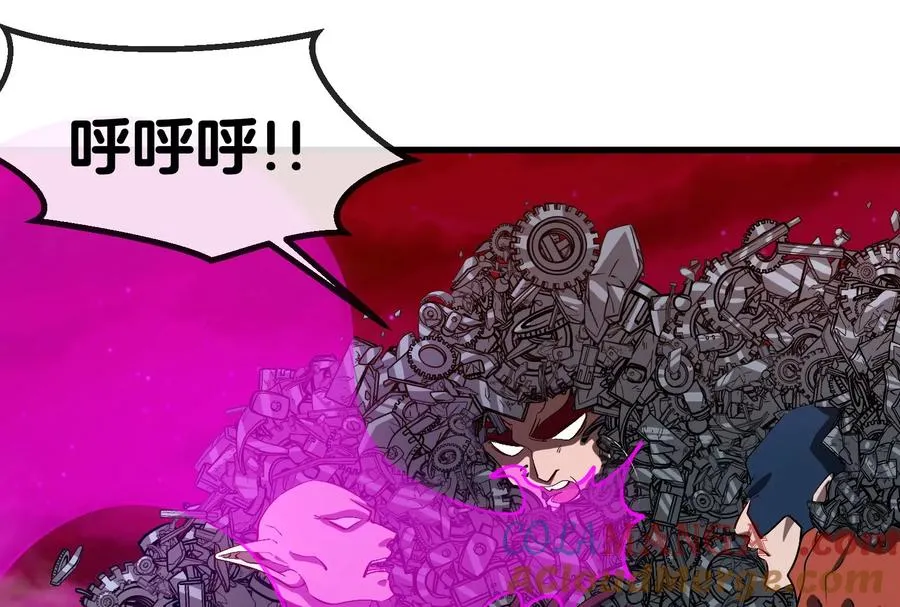 第170话 首杀 第33页